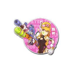 Sticker | Water Gun